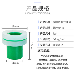 水龙头免生料带胶垫密封圈替代品免缠生胶带垫片三角阀ppr管配件