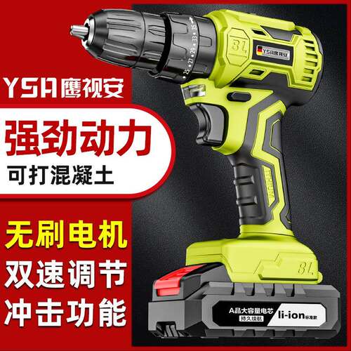 手电钻冲击钻转家用无刷钻锂电工具多功能电锤充电式电动螺丝刀