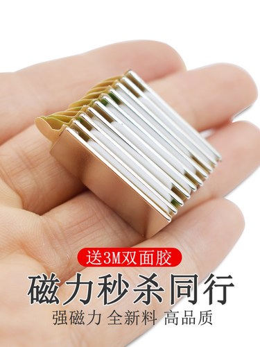 强磁磁铁磁吸贴片吸铁石条形钕铁硼磁贴超强磁力背胶高性能全新料