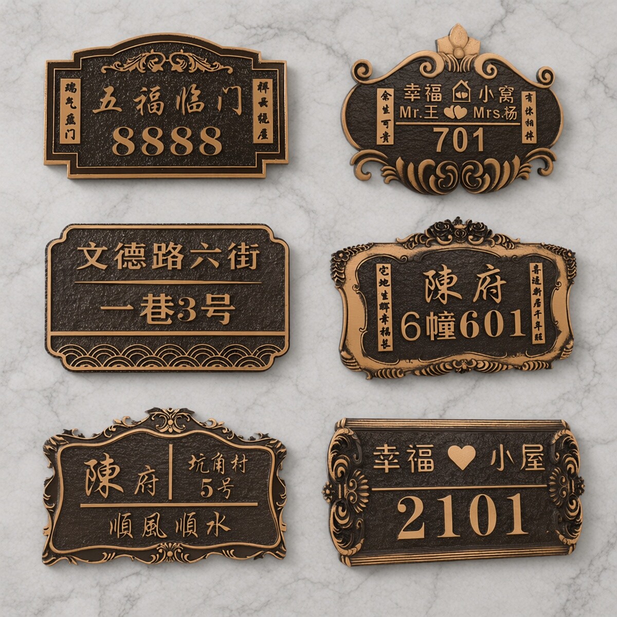 家用门牌定制做住宅小区套房别墅标识牌个性亚克力入户门号码牌