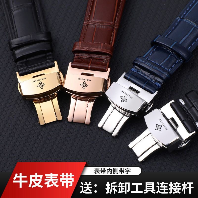 agelocer艾戈勒原装手表配件