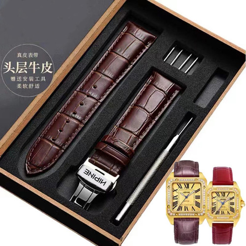 西普尼HIPINE手表带防水蝴蝶扣