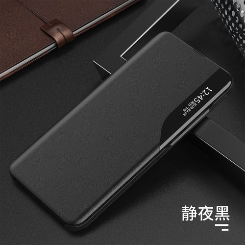 三星侧显磁吸翻盖皮套超薄防摔