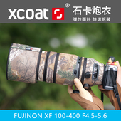 富士XF100 400镜头炮衣FUJINON140长焦弹性面料保护套石卡XCOAT