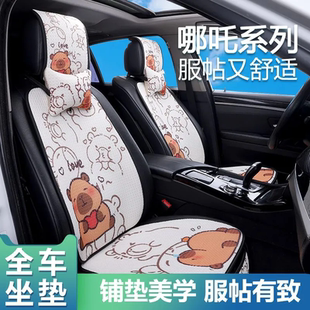 涼墊防滑座墊女神座椅 通用透氣可愛卡通夏季 汽車坐墊新款 坐墊四季