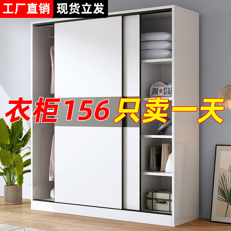 国家补贴衣柜家用卧室木质简易柜子租房2026新款结实耐用组装衣橱