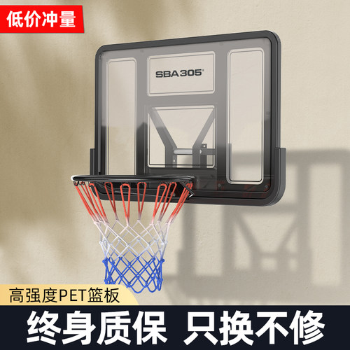 墙上壁挂式篮球框升降标准篮球架