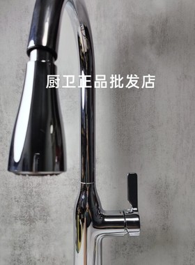 九牧菜盆抽拉龙头九牧33138 黑色抽拉龙头拉丝龙头 枪灰抽拉龙头