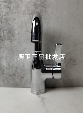 九牧洗脸池龙头九牧P32375-123 冷热洗手龙头32261同款