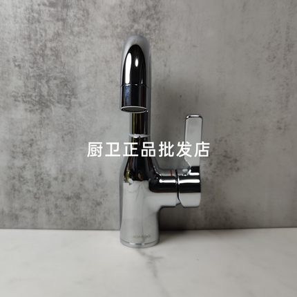 九牧洗脸池龙头九牧P32375-123 冷热洗手龙头32261同款