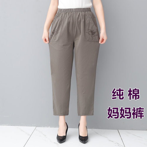 纯棉百搭舒适九分裤妈妈装