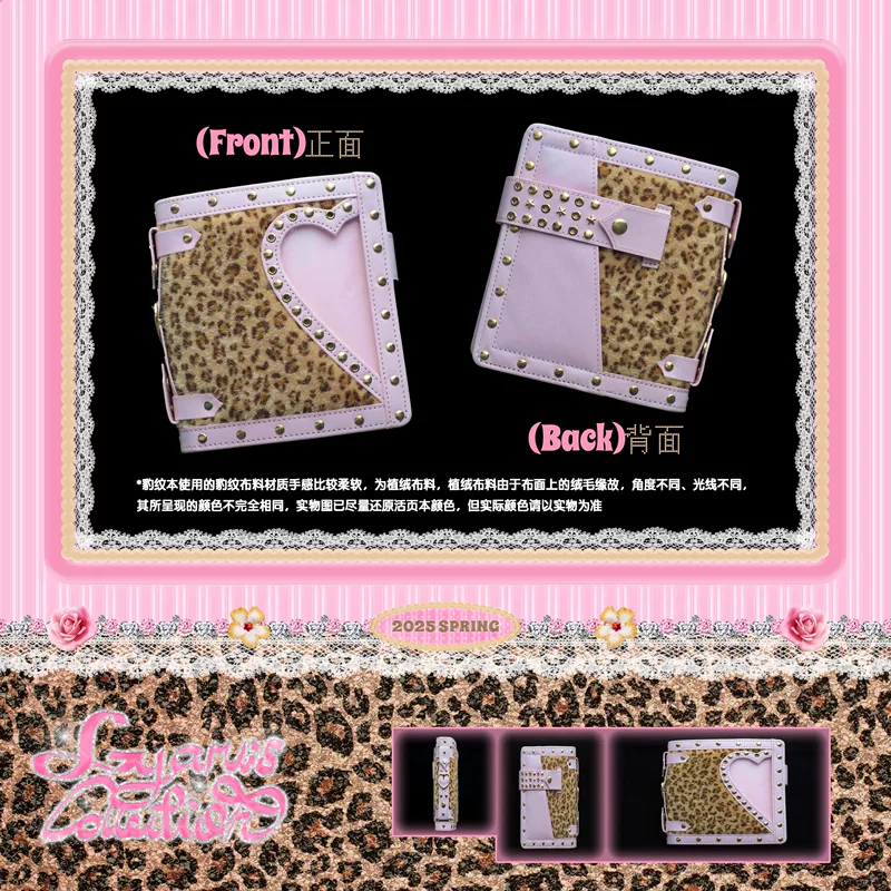 Loose-leaf A7 Notebook Gyaru's Collection, PU cover (leopard/zebra), 10-page grid options