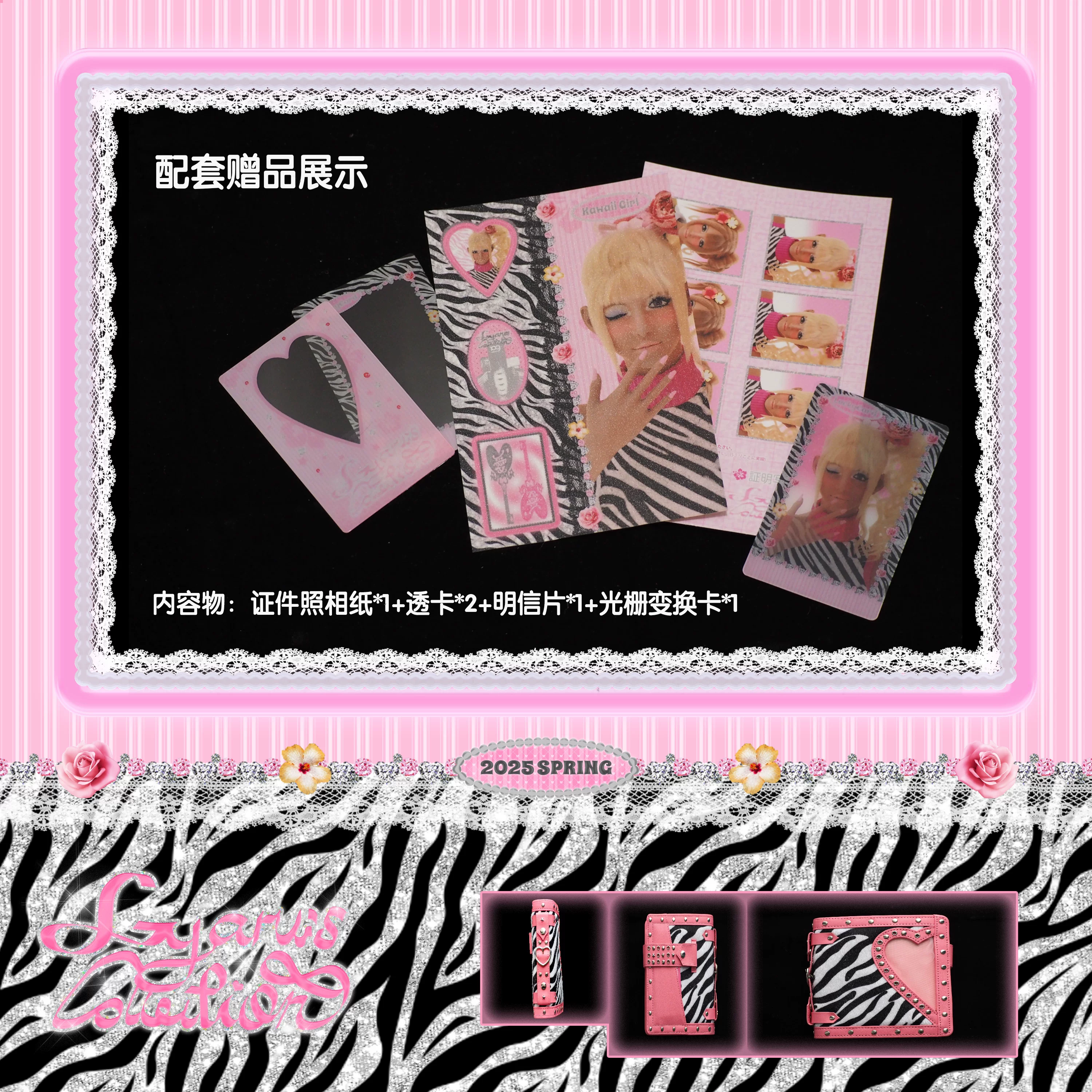 Loose-leaf A7 Notebook Gyaru's Collection, PU cover (leopard/zebra), 10-page grid options