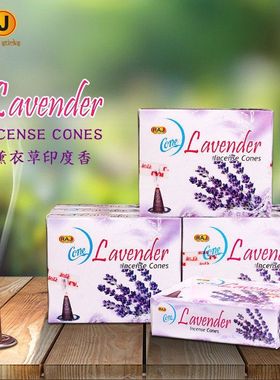 印度RAJ香薰薰衣草花进口035Lavender熏香塔香  原装印度香手工