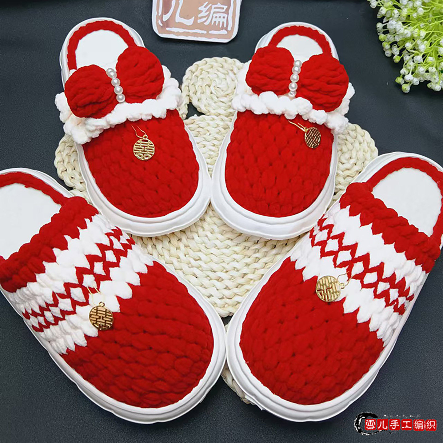 雪儿手工编织冬季红色居家冰条线结婚喜庆情侣陪嫁防滑云朵底拖鞋,居家布艺,居家婚庆拖鞋,淘宝优惠券,粉丝福利购,淘宝优惠卷