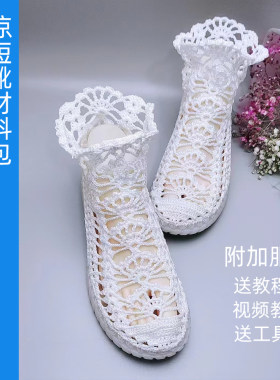 雪儿手工编织丝光柔软靴非成孔雀