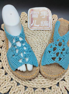 森系镂空编织夏季棉麻防滑凉凉拖