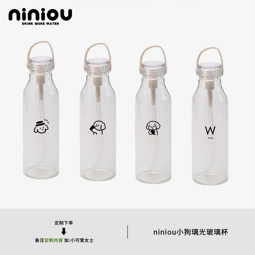 NINIOU高硼硅日常刻度玻璃杯