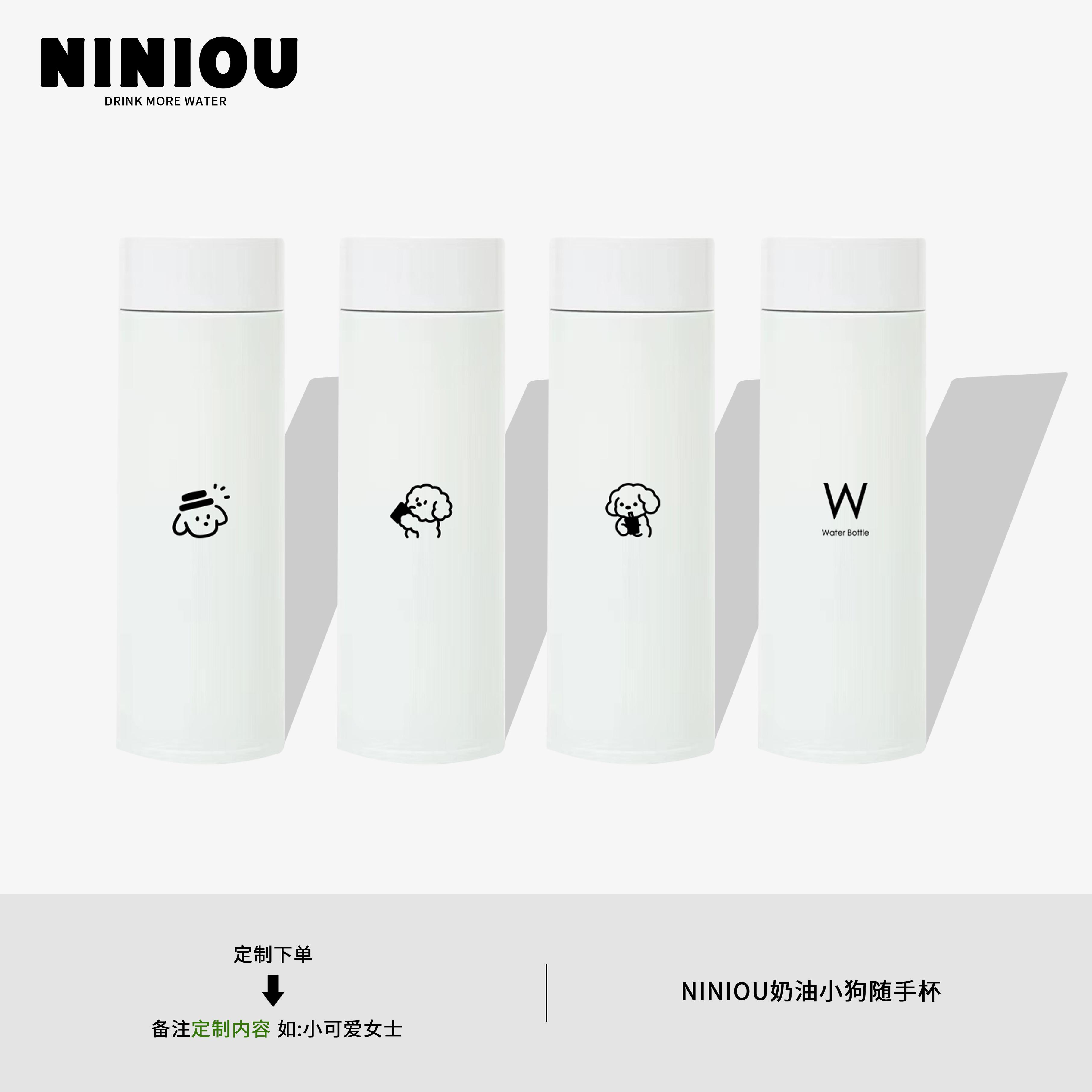 NINIOU简约304不锈钢保温保冷