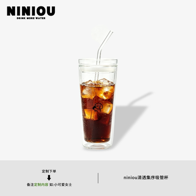 niniou绝美ins风定制简约