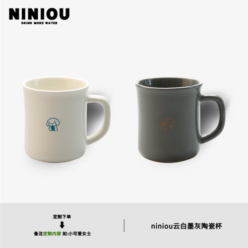 NINIOU送礼好物牛奶手绘软萌