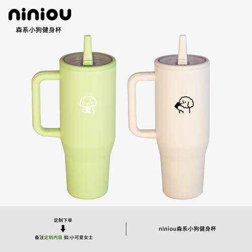 NINIOU柠檬绿简约风大容量吸管