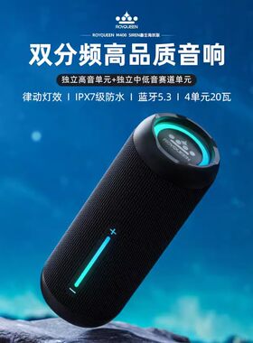户外便携无线插卡音响