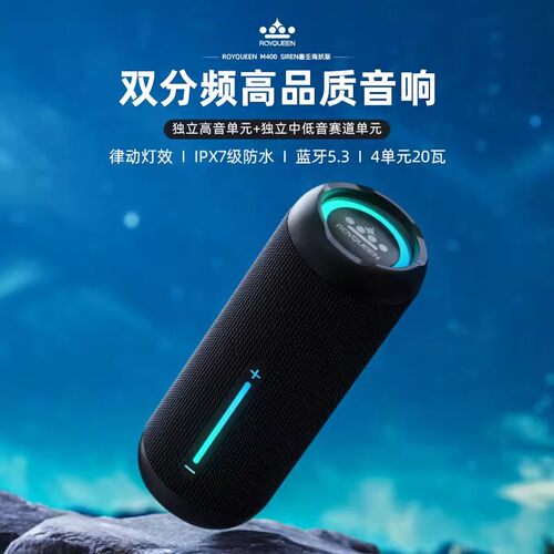 户外便携无线插卡音响