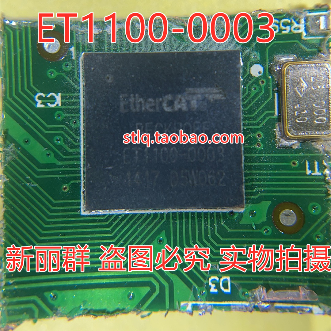 ET1100-0003 BGA-128封装 嵌入式处理器芯片 电子元器件市场 集成电路（IC） 原图主图