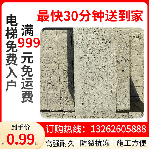 85水泥砖强度高家装专用水泥黄沙