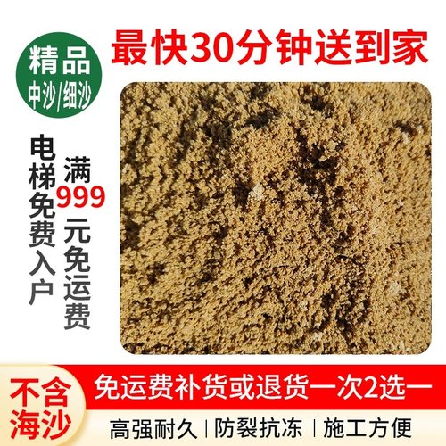 黄沙精品中沙补货退货一次2选一