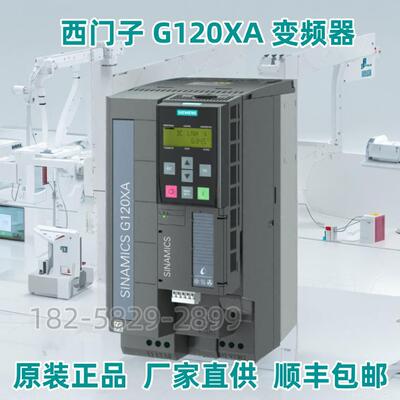 西门子G120XAIOP-2变频器