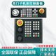 本扩展水平型 0AA0西门子808D机床控制面板英文布版 6FC5303 0AF35