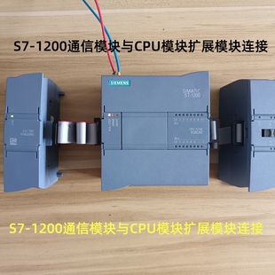 用于西门子S7 6ES7288扩展模块延长线双磁环抗干扰S71200 200PLC