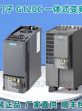 6SL3210-1PE27-5UL0西门子G120功率模块 PM240-2功率30kW控制单元