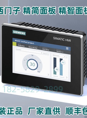 西门子Unified精智面板MTP1000 10.1寸6AV2128-3KB06-0AX0 显示屏