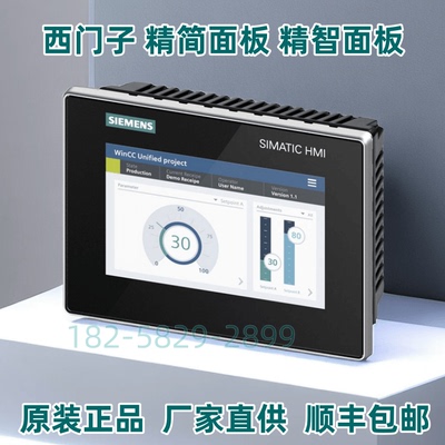 西门子显示屏6AV2128-3KB06原装