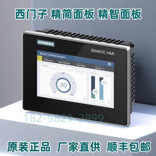 西门子显示屏6AV2128-3KB06原装