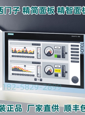 6AV2123-2JB03-0AX0西门子9寸精简面板KTP900按键式触摸式操作原