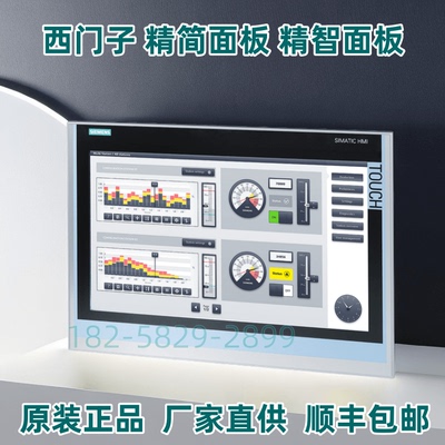 西门子触摸屏6AV2128-3QB06全新