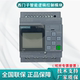 24V继电器可模块化扩展 0BA1西门子逻辑模块显示屏 6ED1052 1MD08