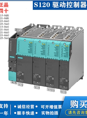 西门子S120变频器6SL3120-1TE13/15/21/23-08AD0模块6SL31201TE15