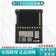西门子828D面板处理单元 0AA0数控制系统 8AA20 2802垂直版 6FC5370