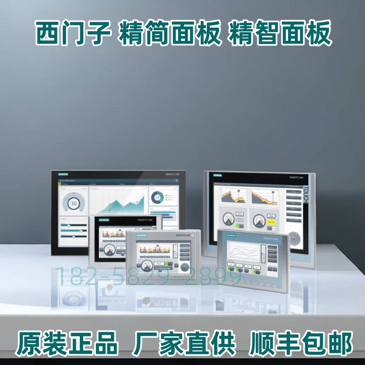 西门子KP1200精智面板12寸6AV2124-1MC01-0AX0宽屏显示键控全新12