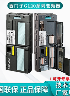 西门子G120控制单元6SL3244-0BB12-1BA1变频器CU240E-2CU240E-2PN