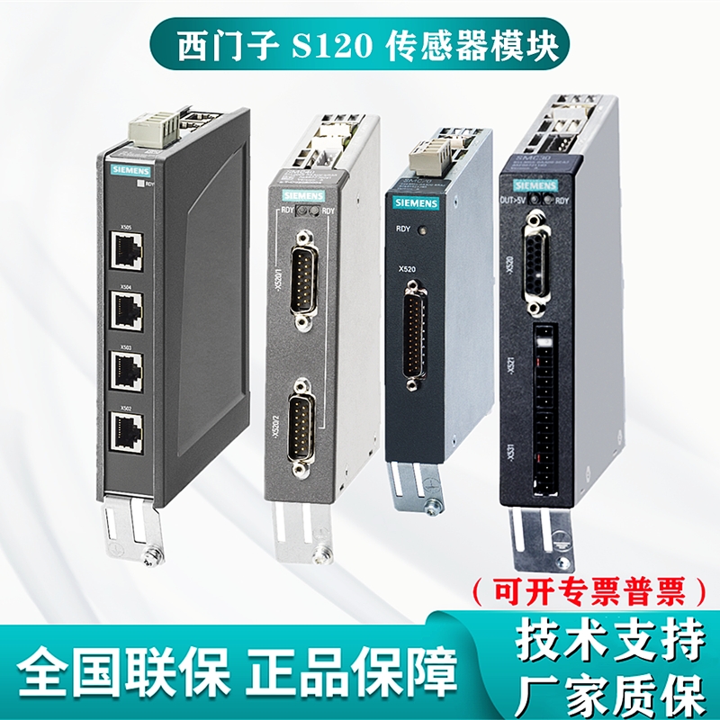 西门子SMC20模块6SL3055-0AA00