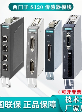 西门子SMC20模块6SL3055-0AA00-5BA1/5/6AA0/3PA0/3FA0/2T/2CA0/5