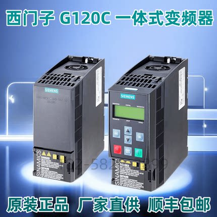 西门子G120C变频器6SL3210-1KE12-3UF2额定功率1KE21/1KE23/1KE26