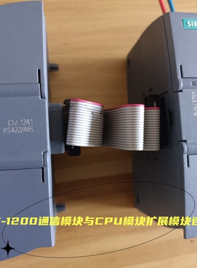 西门子S7-1200通信模块扩展电缆延长线接线排线CPUCM1241RS422485