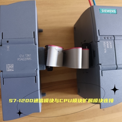西门子连接线S7-1200通信模块